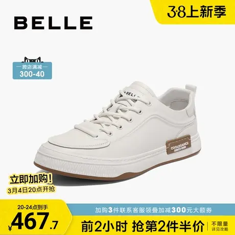 百丽男鞋轻便休闲小白鞋2024春新款白色皮鞋百搭舒适板鞋A1437AM4商品大图