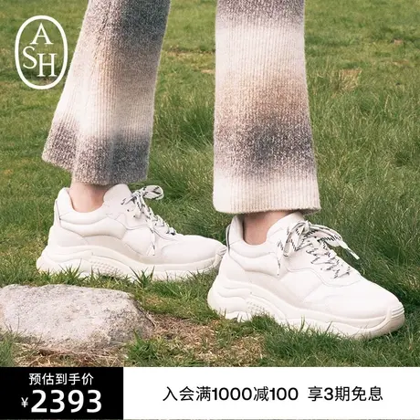 ASH男女同款春季AIR系列复古增高低帮休闲运动鞋老爹鞋小白鞋图片