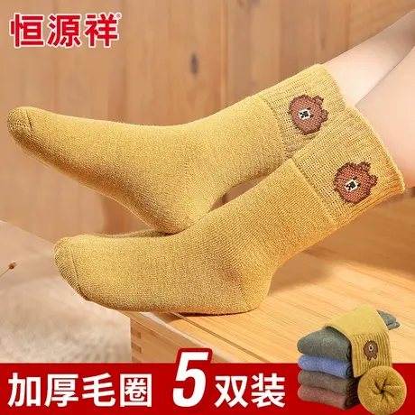 恒源祥儿童袜子秋冬季加绒加厚男女宝宝冬天毛巾袜厚实保暖毛圈袜商品大图