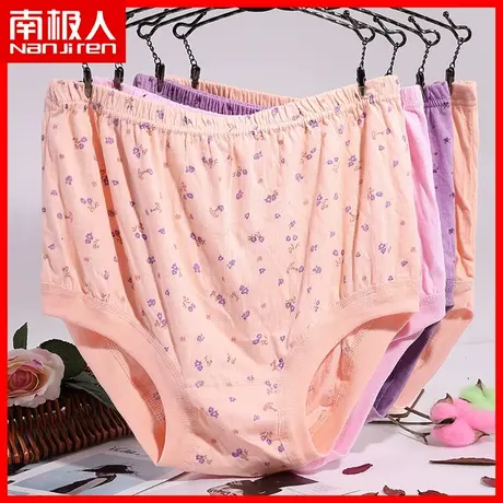 中老年人女性内裤女妈妈纯棉薄款全棉女士三角裤大码妇女短裤头GX图片