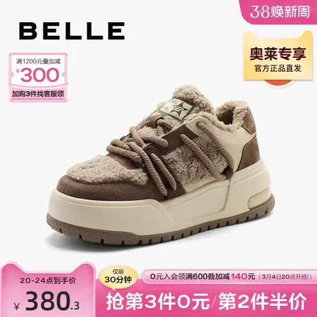 百丽保暖棉鞋毛毛鞋2024春季新款女鞋子运动休闲鞋板鞋B1762AM4图片
