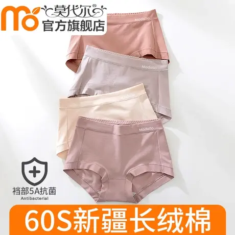 内裤女士纯棉抗菌100%全棉裆秋冬女生新疆长绒棉舒适包臀三角短裤图片