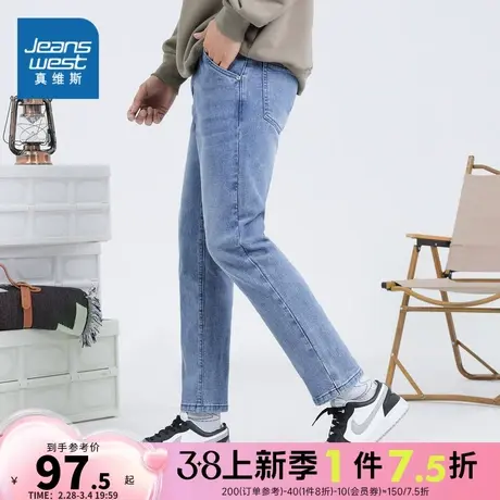 KI真维斯男装2024春季新款 时尚潮流休闲舒适宽松直筒男款牛仔裤图片