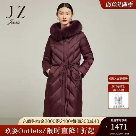JZ玖姿奥莱商场同款白鸭绒外套女装冬季新款防风羽绒服JWBD03115商品大图