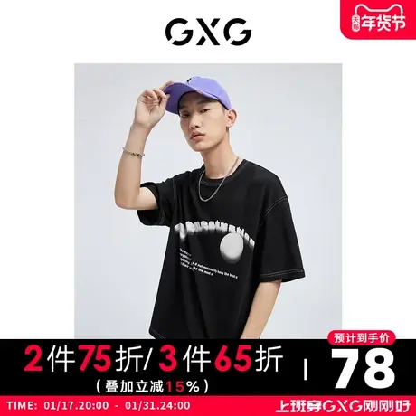 GXG男装 夏季时尚休闲字母渐变印花圆领短袖T恤10D1440602B商品大图