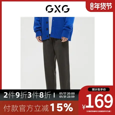 GXG男装[新尚]商场同款经典蓝色系列宽松锥形长裤 冬季新品商品大图