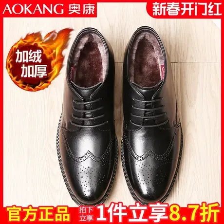 奥康棉鞋男布洛克男鞋高帮保暖加绒真皮英伦棉皮鞋真皮冬季加厚商品大图