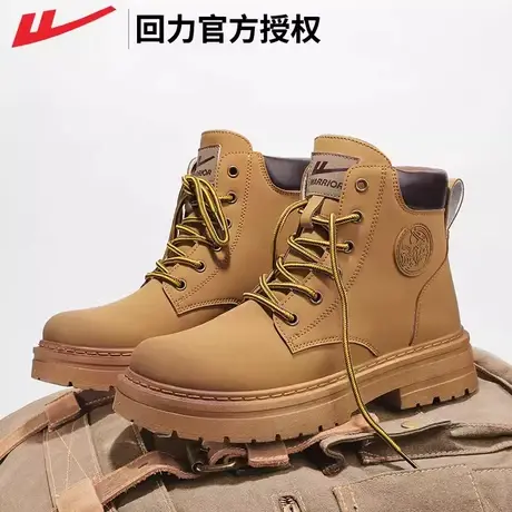 回力大黄靴男鞋2023新款秋季户外英伦风高帮休闲运动内增高马丁靴商品大图