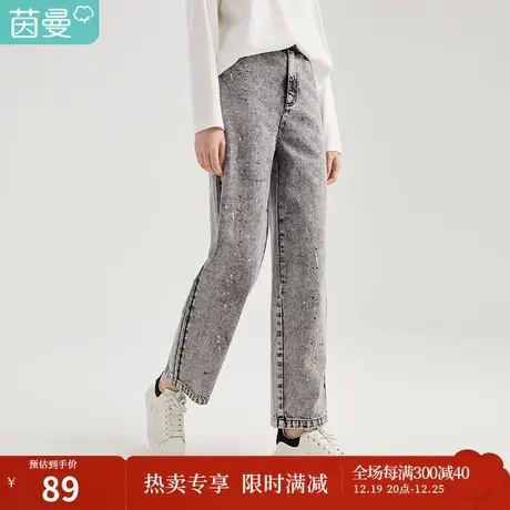 【商场同款】茵曼直筒女2023年冬季新款刺绣显瘦宽松全棉牛仔长裤图片