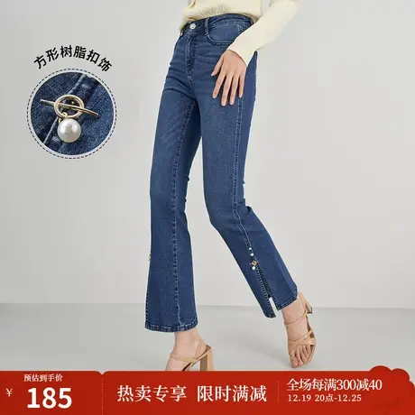 【商场同款】茵曼甜美女2022春季新款潮微喇叭开衩高腰钉珠牛仔裤图片