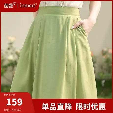 茵曼官方旗舰店法式半身裙女2024夏季新款松紧高腰显瘦遮胯中长裙图片