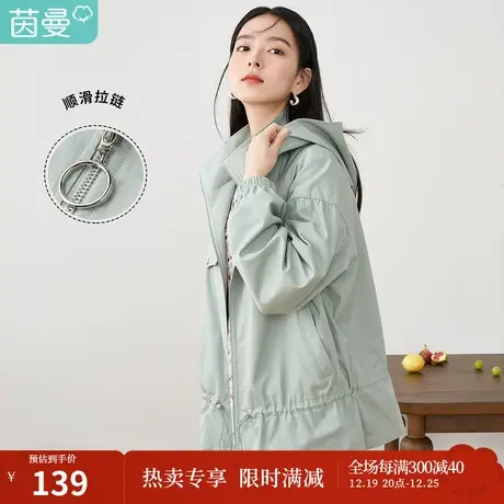 【商场同款】茵曼连帽拉链外套女2023年春季新款简约百搭宽松上衣图片
