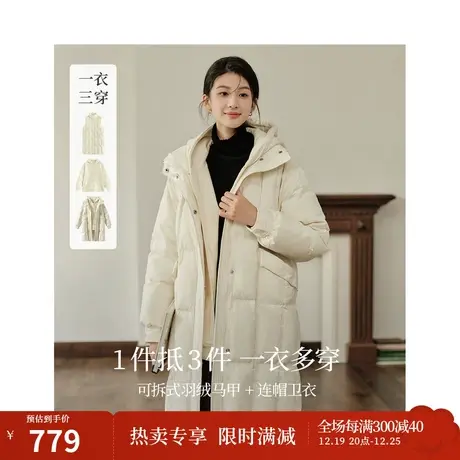 茵曼两穿立领中长款羽绒服2023冬季女装新款大口袋加厚保暖外套图片