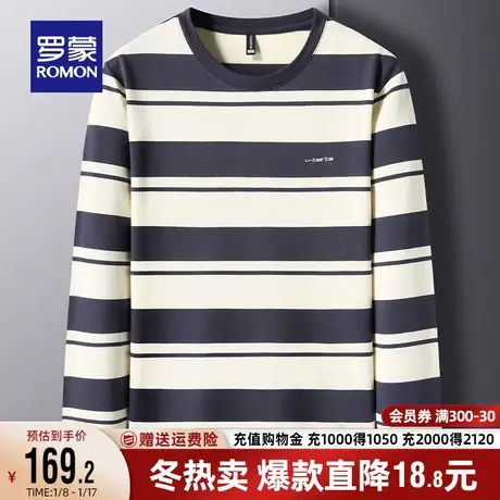 罗蒙男士潮流长袖圆领T恤衫2023秋季新款商务百搭休闲条纹打底衫图片