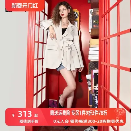 妖精的口袋可拆卸腰带休闲西装外套女2023春新款小西服气质高级感图片