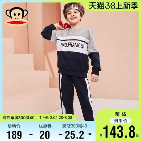 大嘴猴童装男童运动服秋装套装2022新款儿童卫衣两件套裤子中大童商品大图