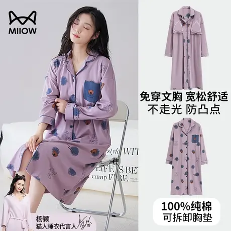 猫人纯棉睡裙女带胸垫春秋款长袖家居服2023新款外穿可爱衬衫睡衣图片