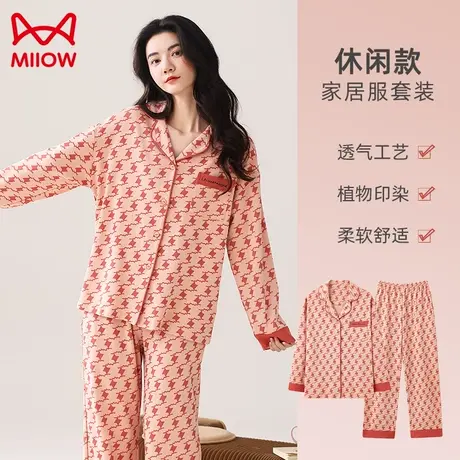 猫人纯棉睡衣女款秋冬款2023新款长袖休闲可爱全棉家居服套装春秋图片