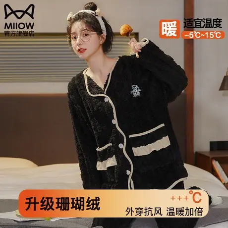 猫人珊瑚绒睡衣冬季女加绒加厚保暖法兰绒翻领开衫家居服秋冬款女图片