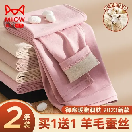 猫人秋裤女士2023新款打底裤冬季加绒羊毛发热百搭无痕收腹保暖裤图片