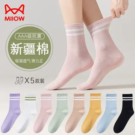 猫人袜子女中筒袜秋冬新疆棉纯吸汗透气女士中短筒袜全四季棉袜图片