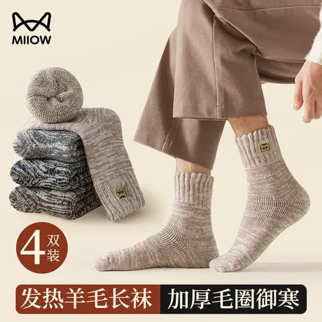 猫人羊毛袜男士加厚羊绒袜毛巾袜保暖袜中筒棉袜加厚德绒袜子冬季图片