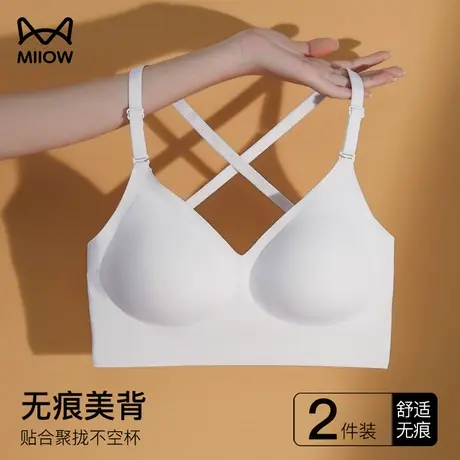 猫人吊带背心内衣女免穿文胸胸垫一体打底内搭背心式文胸罩夏薄款商品大图