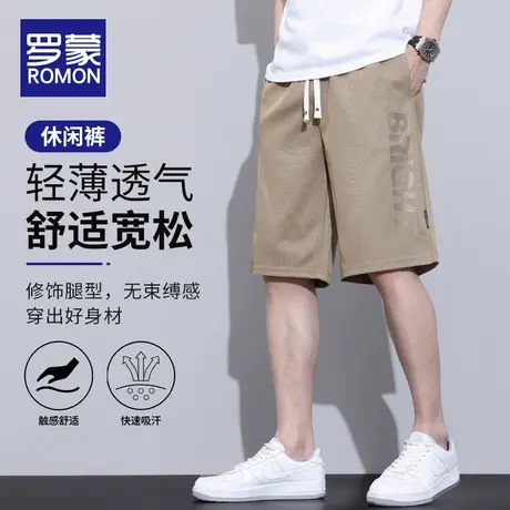 罗蒙短裤男士夏季冰丝薄款潮牌宽松休闲运动裤潮流直筒五分中裤子商品大图