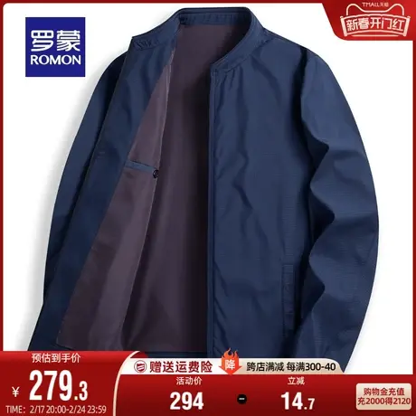 罗蒙男士立领外套爸爸装秋季新款中老年易打理商务休闲干部装夹克商品大图