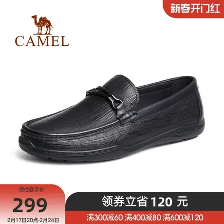 骆驼男鞋春季新款真皮舒适商务驾车乐福豆豆鞋休闲商务男士商品大图