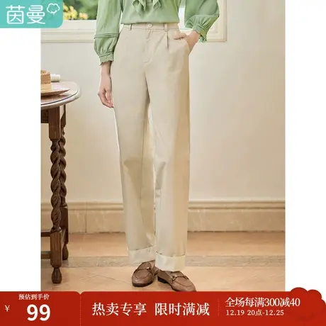 茵曼2023春季女装新款休闲百搭斜纹纯棉舒适直筒显瘦小个子长裤图片