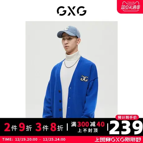 GXG男装商场同款经典蓝色系列宝蓝色开襟毛衫2022年冬季新品图片