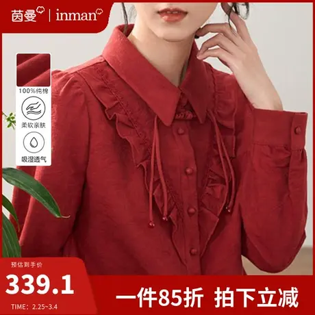 茵曼旗舰店法式复古红衬衫女2024春季新款设计感气质上衣小众衬衣图片