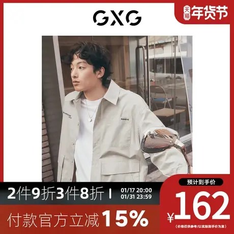 GXG男装[新尚] 大口袋翻领长袖衬衫 2023年秋季新品轻户外系列图片