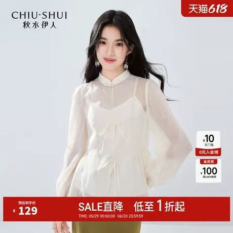 秋水伊人温婉新中式立领雪纺衫2024秋季新款女小众高级感国风上衣图片