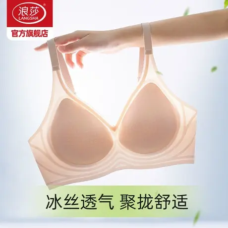 浪莎内衣女夏季薄款无痕大胸显小胸聚拢冰丝透气无钢圈美背文胸KU图片