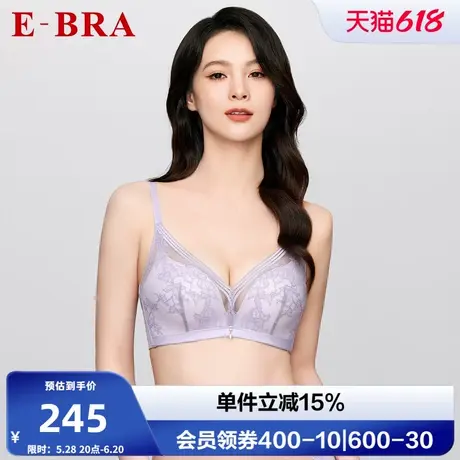 安莉芳旗下E-BRA蕾丝性感低v型文胸女小胸聚拢无钢圈内衣KB00290商品大图