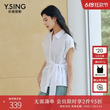 衣香丽影白色腰部扭结衬衫女2025夏装新款设计感宽松遮肉纯棉上衣图片