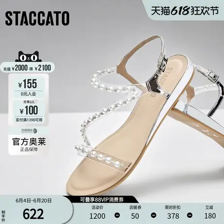 思加图官方奥莱2024仙女氧气鞋一字带凉鞋平底罗马凉鞋女9JI57BL4图片