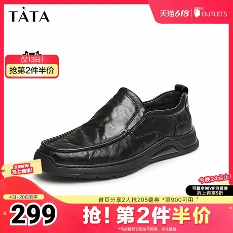 Tata他她商务休闲皮鞋男士英伦一脚蹬懒人鞋2025夏季新款OBW01AM4商品大图