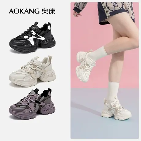 奥康女鞋 2025春季新款酷飒拼色厚底老爹鞋增高时尚炸街休闲鞋商品大图