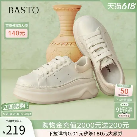 百思图2025春新款百搭小白鞋板鞋厚底松糕鞋女运动休闲鞋X8962AM5商品大图