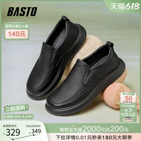 父亲节礼物百思图2025春商场新款一脚蹬男商务休闲皮鞋29111AM5商品大图