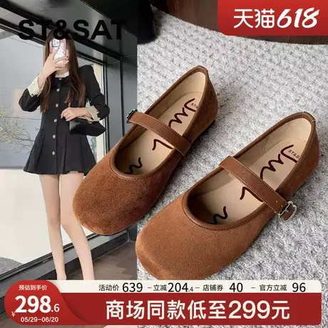 星期六复古软底芭蕾鞋女新款春季圆头配裙子玛丽珍浅口单鞋图片