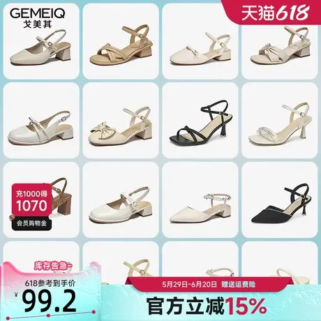 戈美其浅口单鞋女夏季配裙子软底玛丽珍小皮鞋后空单鞋子休闲鞋女图片