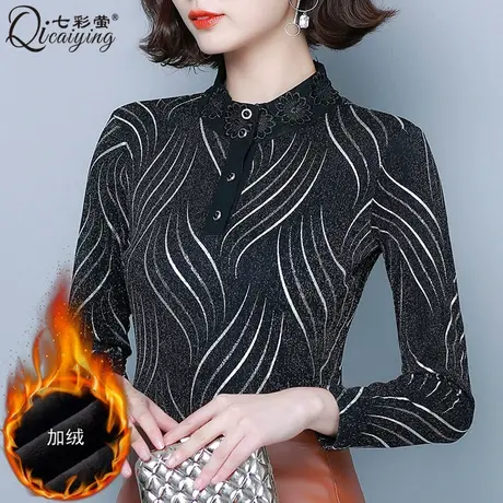 女士保暖内衣女加厚加绒单件上衣冬季紧身高领打底衫大码秋衣外穿图片