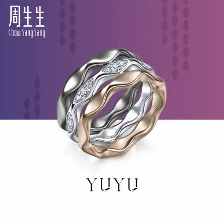 王安宇同款周生生18K三色黄金YuYu系列戒指钻石戒指95280R预订商品大图