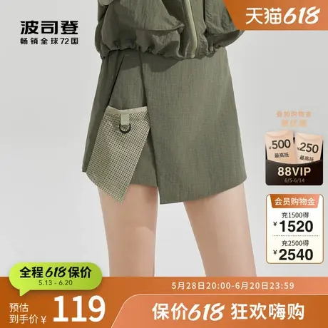波司登官方奥莱女士休闲短裙春夏流行穿搭露营系列休闲舒适运动风图片