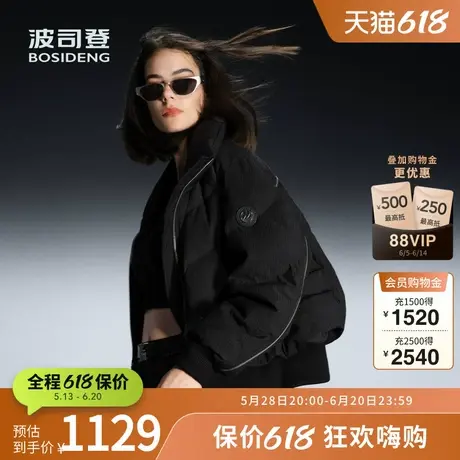 波司登冬季女短款黑金系列甜酷流行风百搭立领羽绒服图片