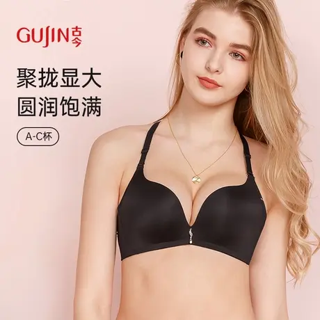 古今文胸女小胸聚拢显大无钢圈收副乳防下垂上托有型A-C杯内衣商品大图